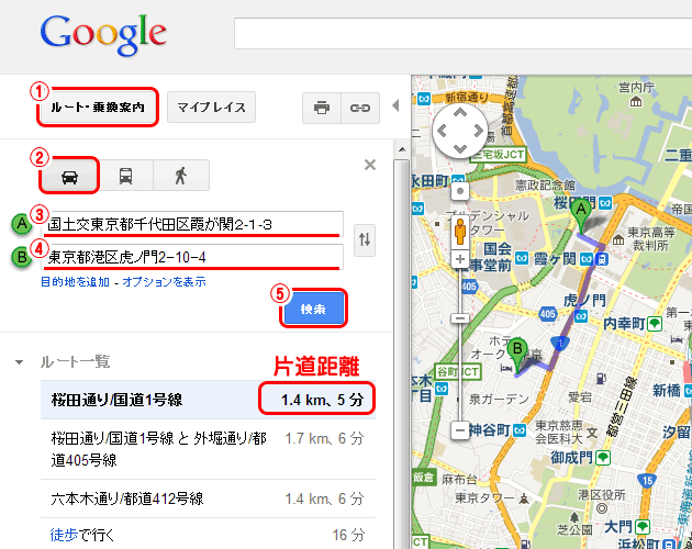 GoogleMapで距離を測る参考例