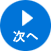 あなたは事情聴取の時、警察の罠に引っかかっていないと言い切れますか？